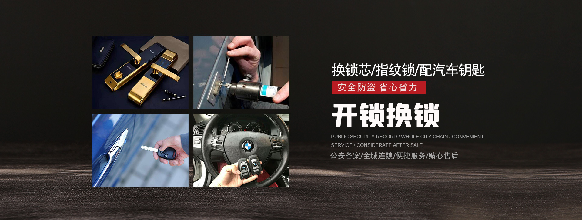 承德滦平县banner01